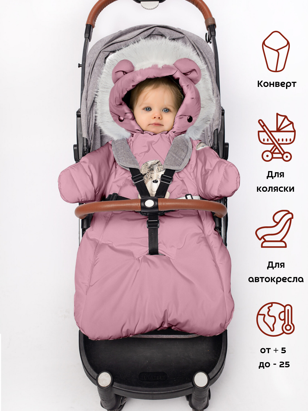 

Комбинезон-конверт MaLek BaBy 306Ш/2, розовый, 62, 306Ш/2