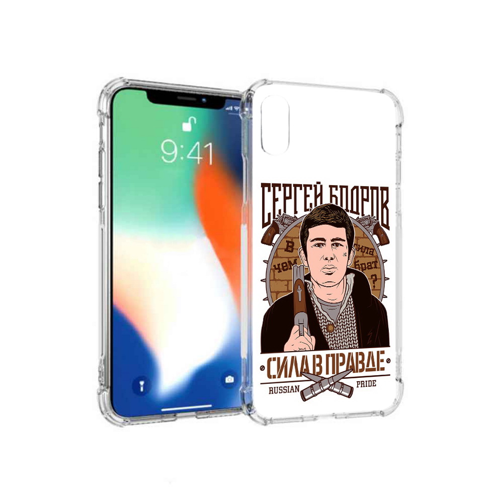 

Чехол MyPads Tocco для Apple iPhone XS Max Сергей Бодров (PT117540.614.155), Прозрачный, Tocco