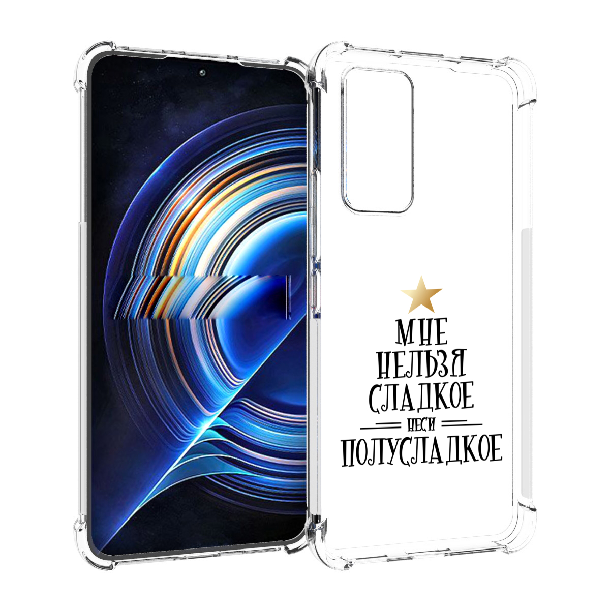

Чехол MyPads мне-нельзя-сладкое для Tecno Camon 19 Neo, Прозрачный, Tocco
