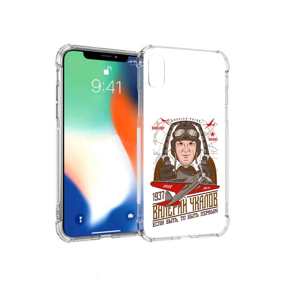 

Чехол MyPads Tocco для Apple iPhone XS Max Чкалов (PT117540.614.200), Прозрачный, Tocco