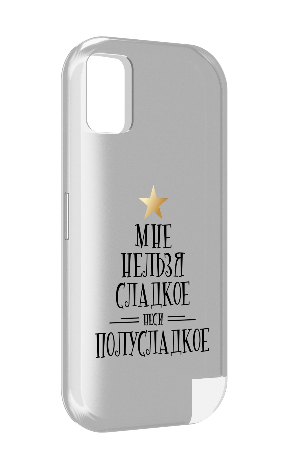 

Чехол MyPads мне-нельзя-сладкое для UMIDIGI A11, Прозрачный, Tocco