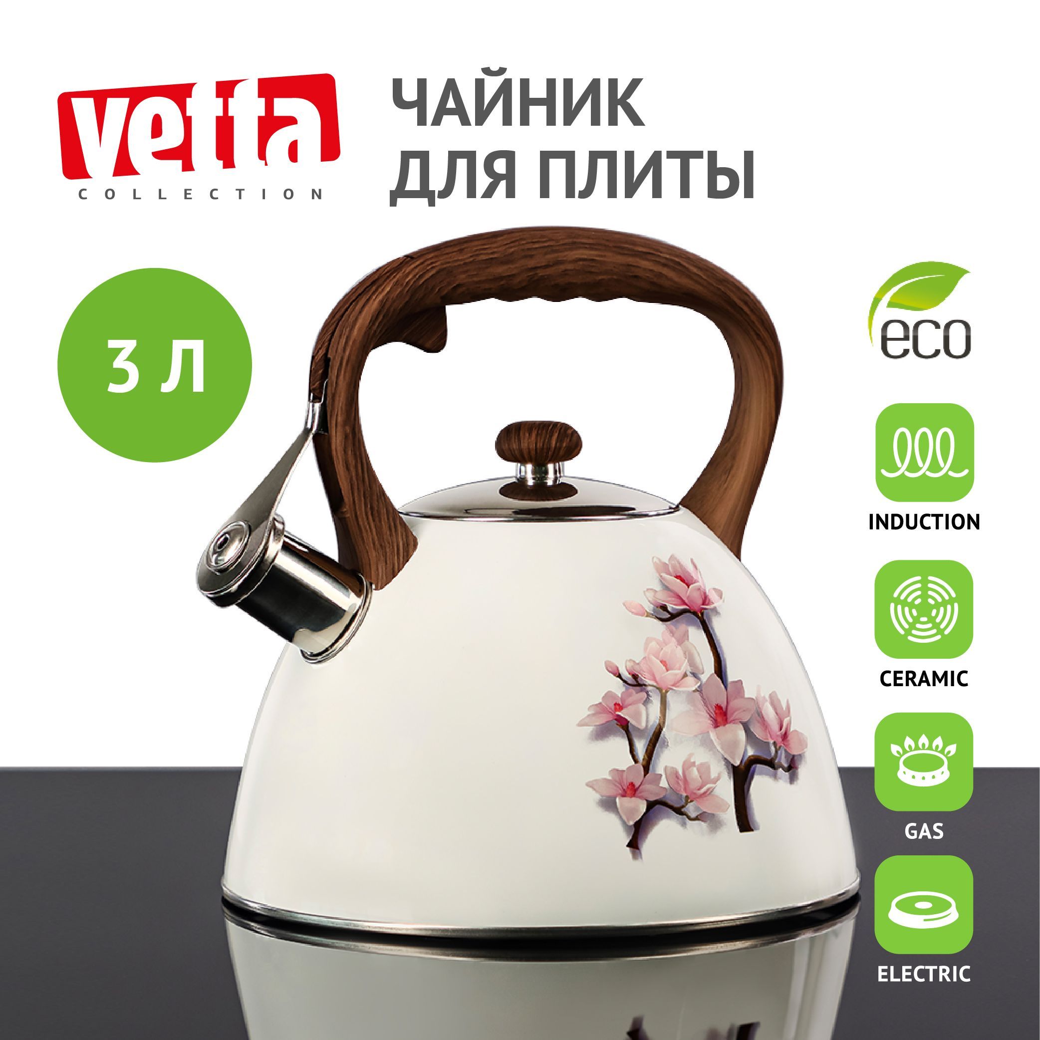 

Чайник VETTA 3,0л "Сакура", индукция 847-083, Белый;розовый;коричневый, VETTA 3,0л "Сакура", индукция 847-083