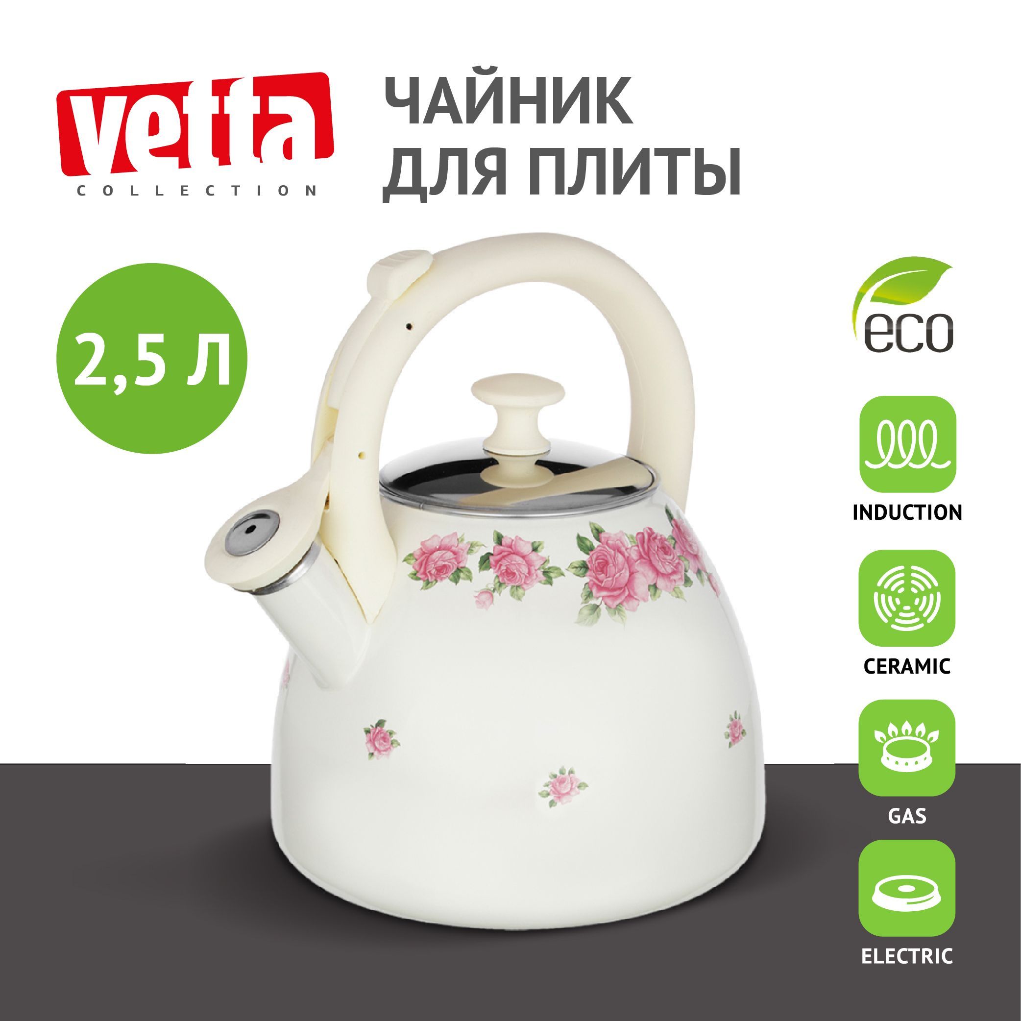 

Чайник VETTA Розанна 894-475, Белый;розовый, VETTA Розанна 894-475