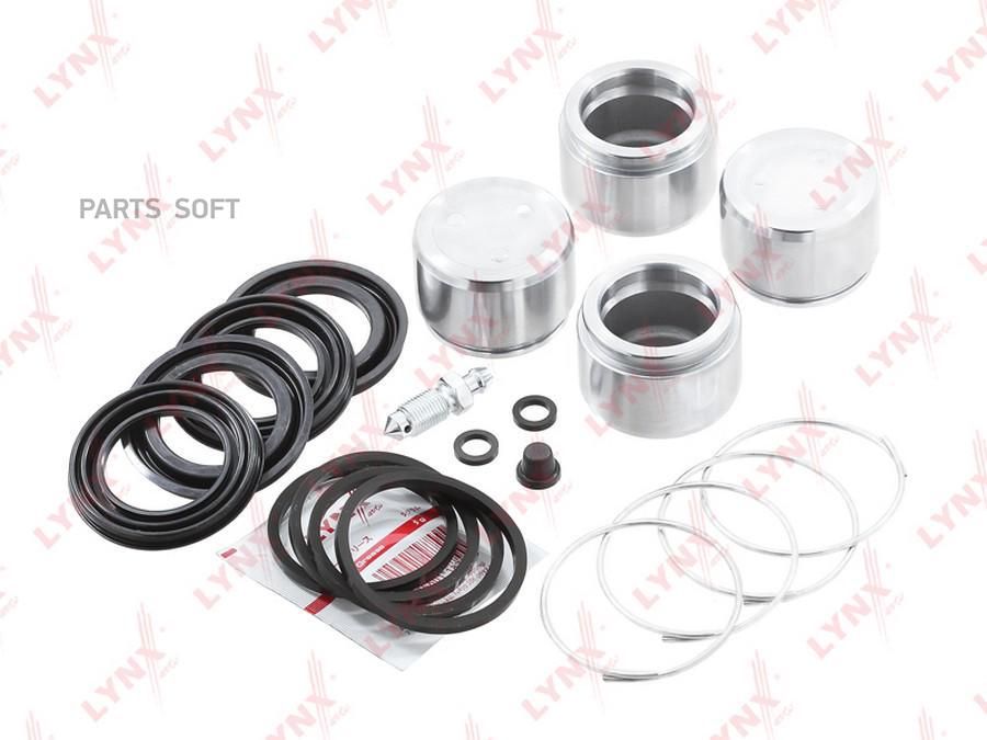 

Ремкомплект тормозного суппорта с поршнем переднего (поршень  45 mm, суппорт Sumitomo) BC