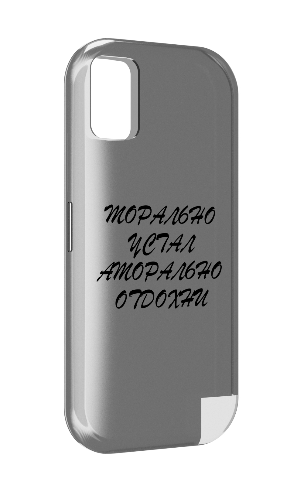

Чехол MyPads морально-устал для UMIDIGI A11, Прозрачный, Tocco
