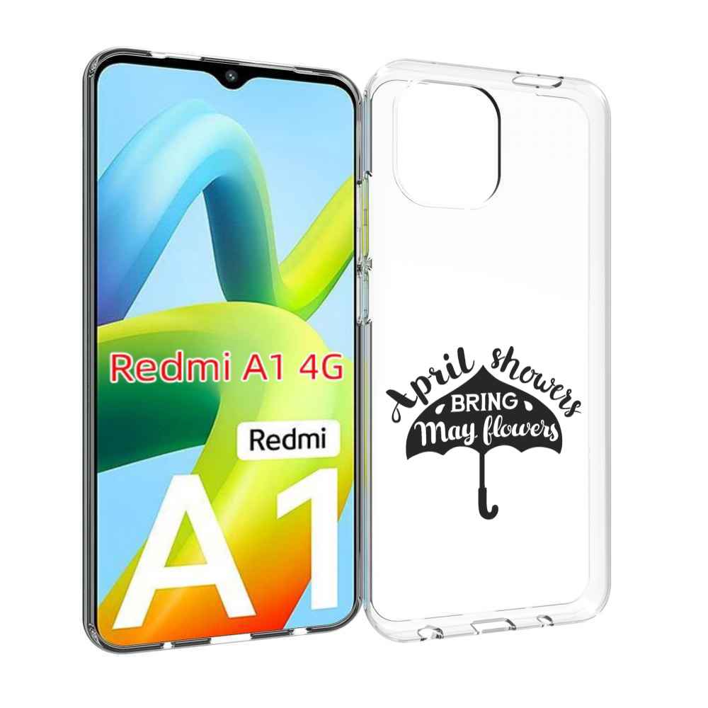 

Чехол MyPads Зонтик для Xiaomi Redmi A1, Прозрачный, Tocco