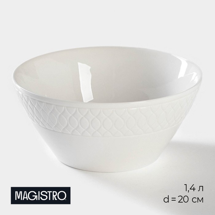 

Салатник фарфоровый Magistro Argos, 1,4 л, 209 см, цвет белый, Посуда из фарфора "Магистро"