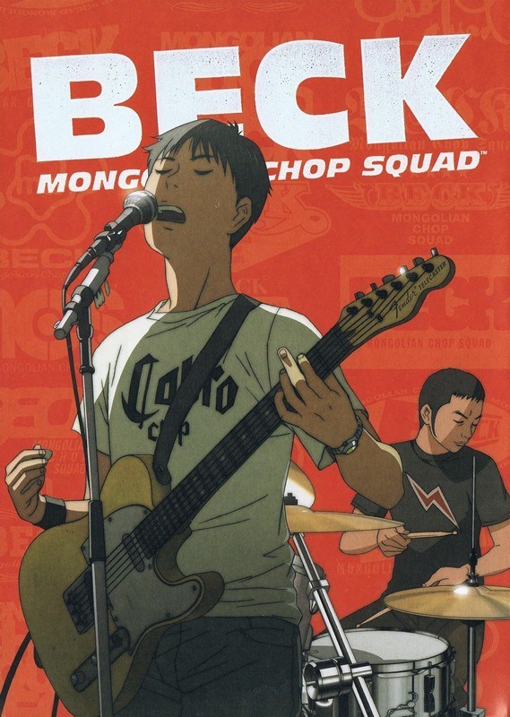

Постер к аниме "Бек" (Beck Mongolian Chop Squad) A2