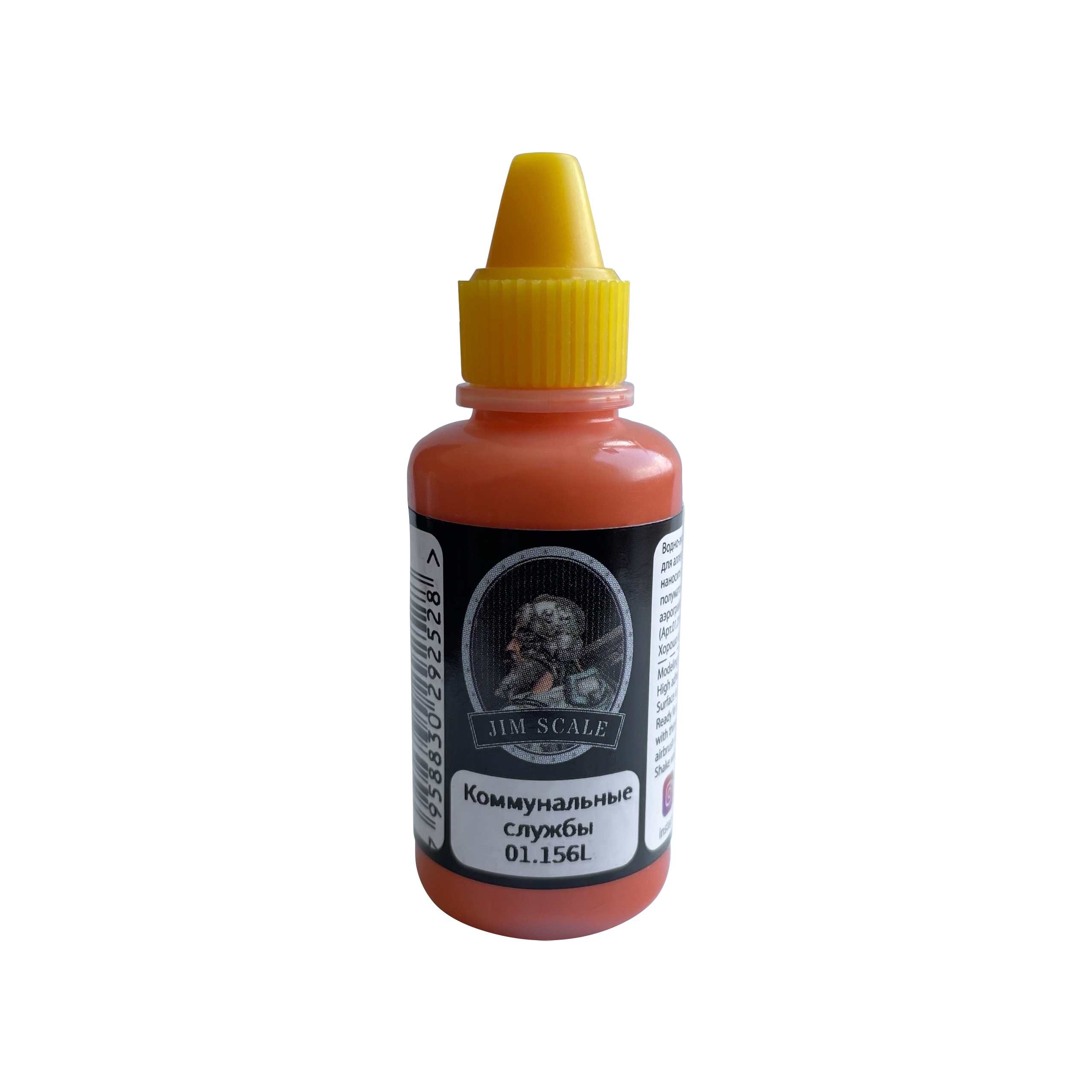 

Краска акриловая Jim Scale Коммунальные службы 01.156L