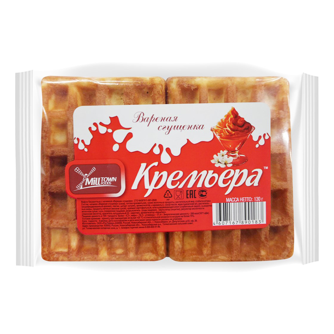 

Вафли Кремьера бисквитные с варенной сгущенкой 130 г