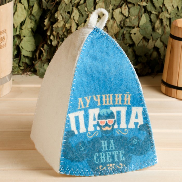 

Шапка для бани Классическая с термопечатью Лучший папа на свете