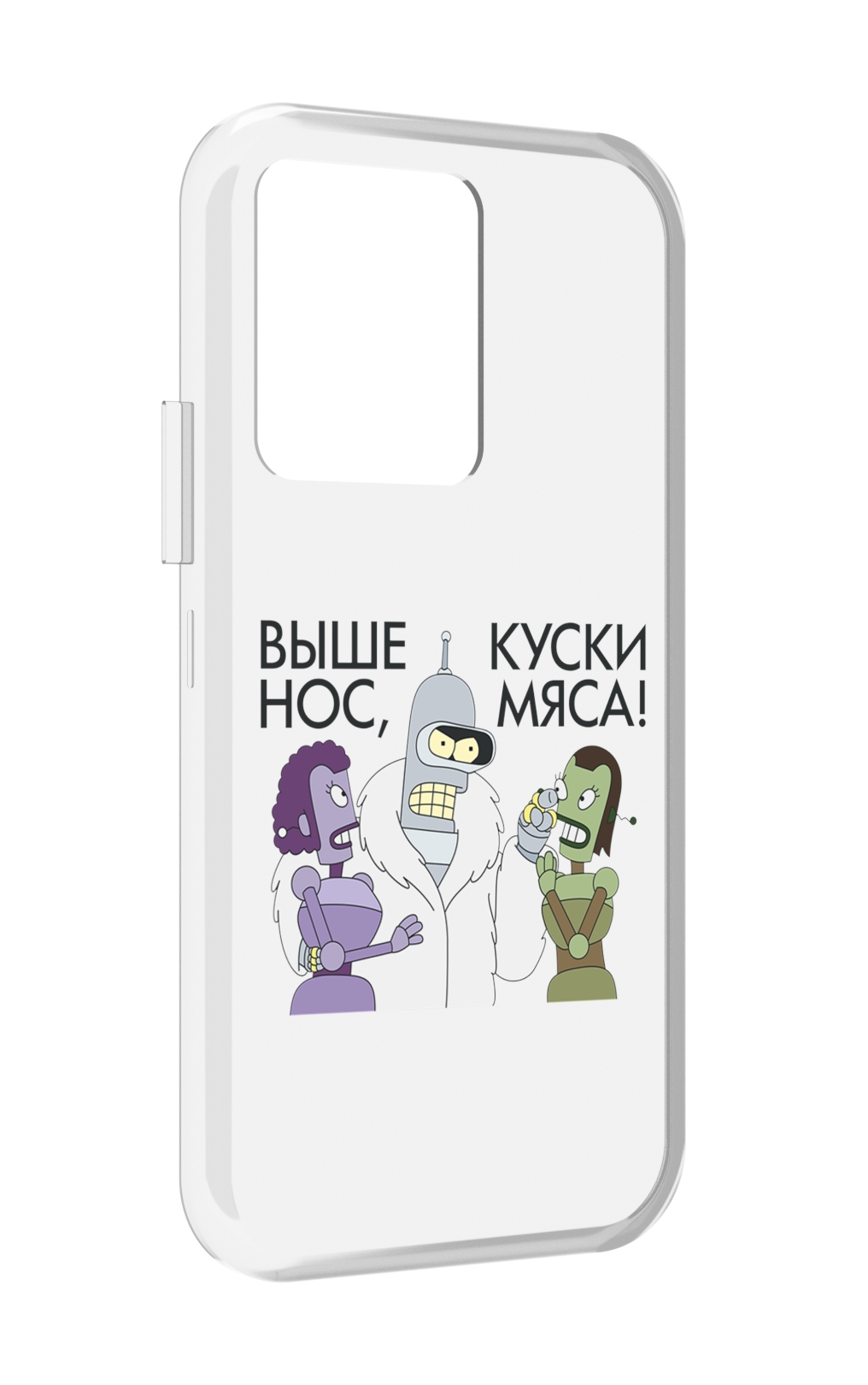 

Чехол MyPads выше-нос-куски-мяса для Vivo iQOO 10, Прозрачный, Tocco