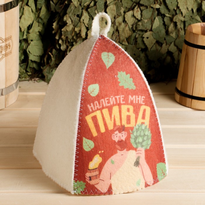 

Шапка для бани Классическая с термопечатью Налейте мне пива