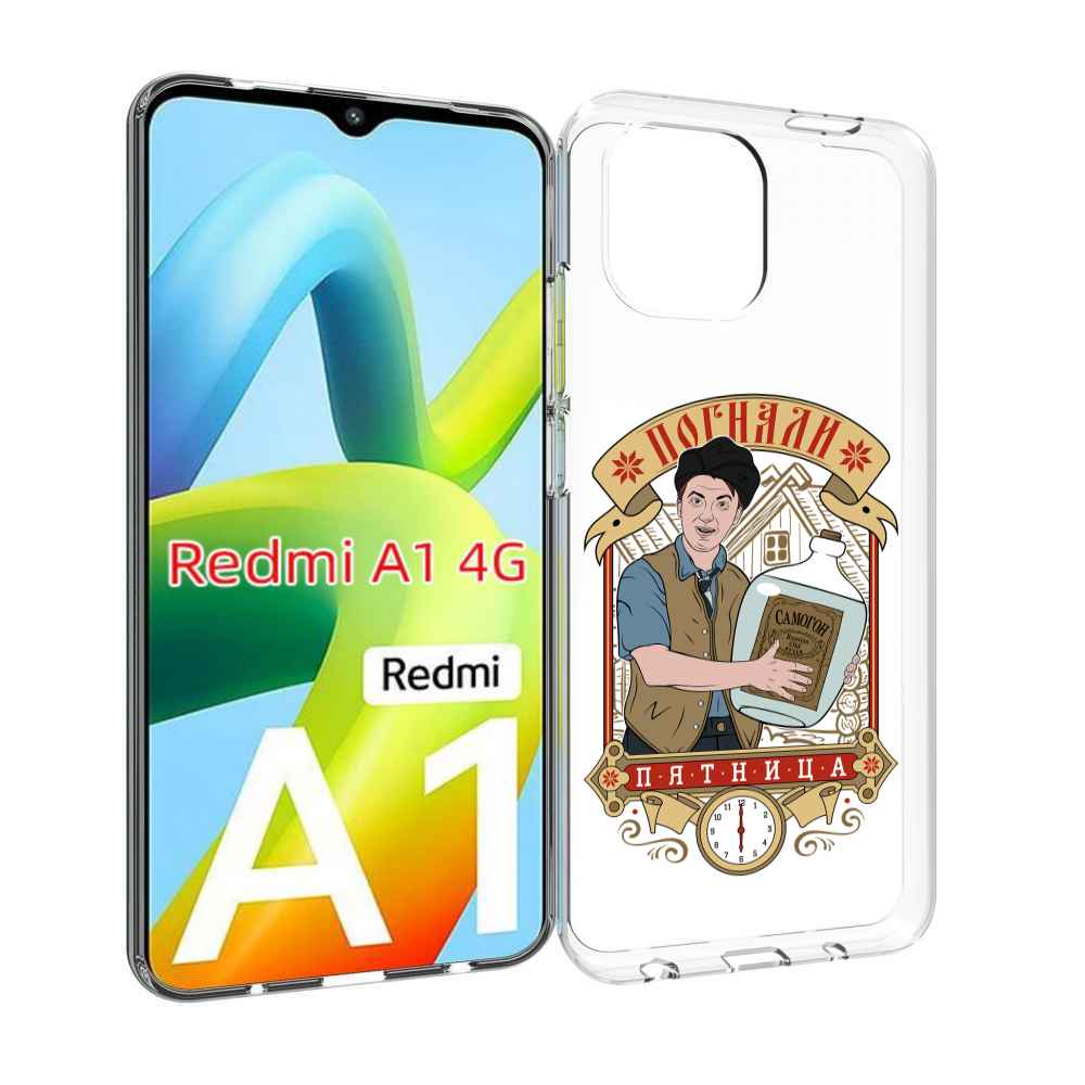 

Чехол MyPads Погнали пятница для Xiaomi Redmi A1, Прозрачный, Tocco