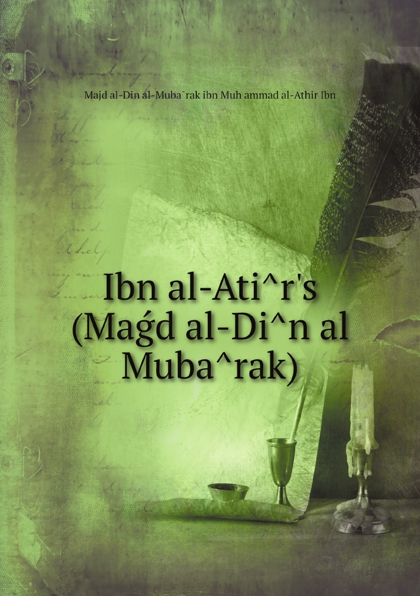 

Ibn al-Atir's (Magd al-Din al Mubarak)