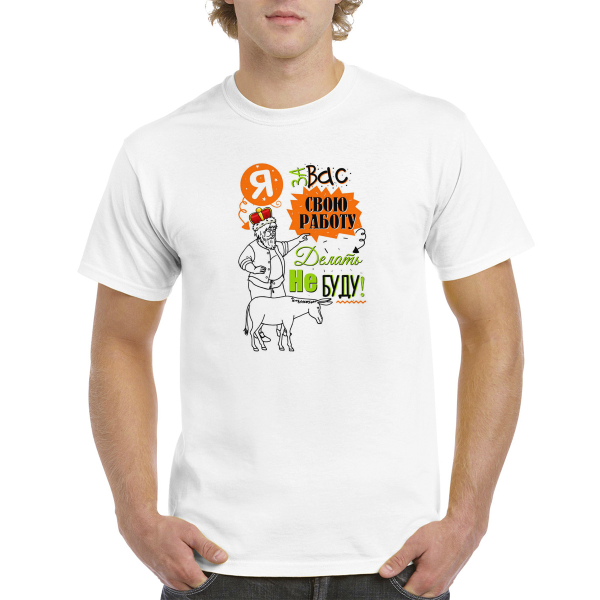

Футболка унисекс CoolPodarok M0151593 белая 54 RU, Белый, M0151593