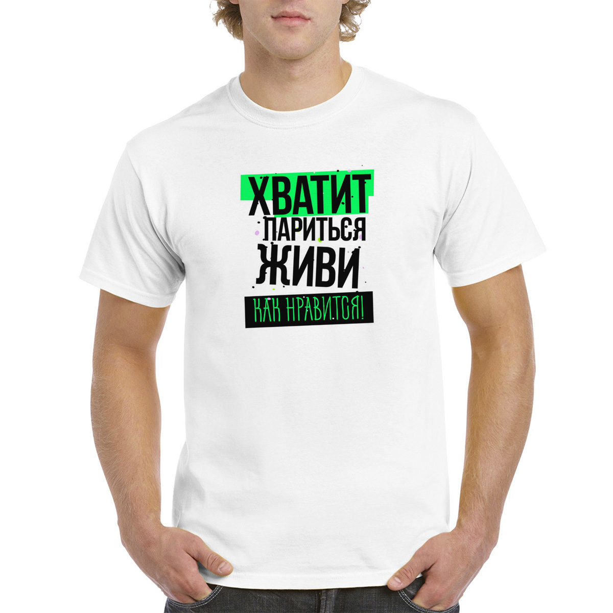 

Футболка унисекс CoolPodarok M0151604 белая 54 RU, Белый, M0151604