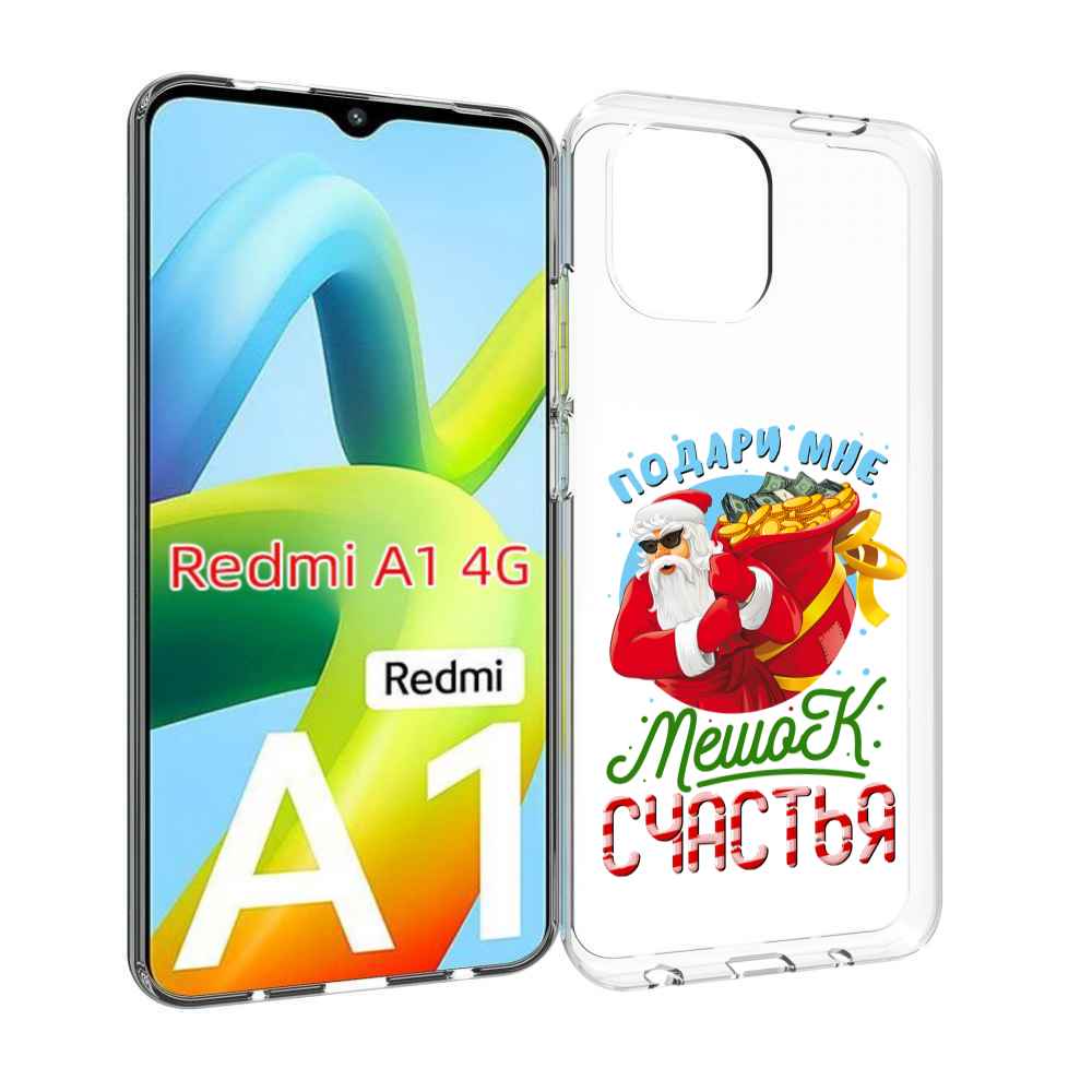 

Чехол MyPads Подарите мне мешок денег для Xiaomi Redmi A1, Прозрачный, Tocco