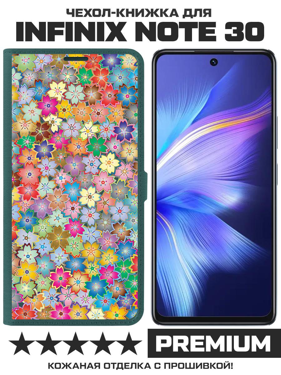 

Чехол-книжка Eco Book для Infinix Note 30 Цветочный паттерн 4 (зелёный опал), Зеленый