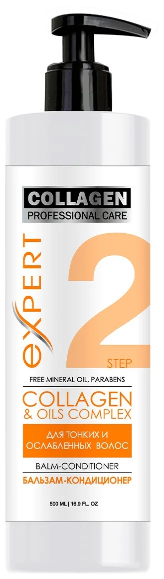 Бальзам для ослабленных и поврежденных волос COLLAGEN, \