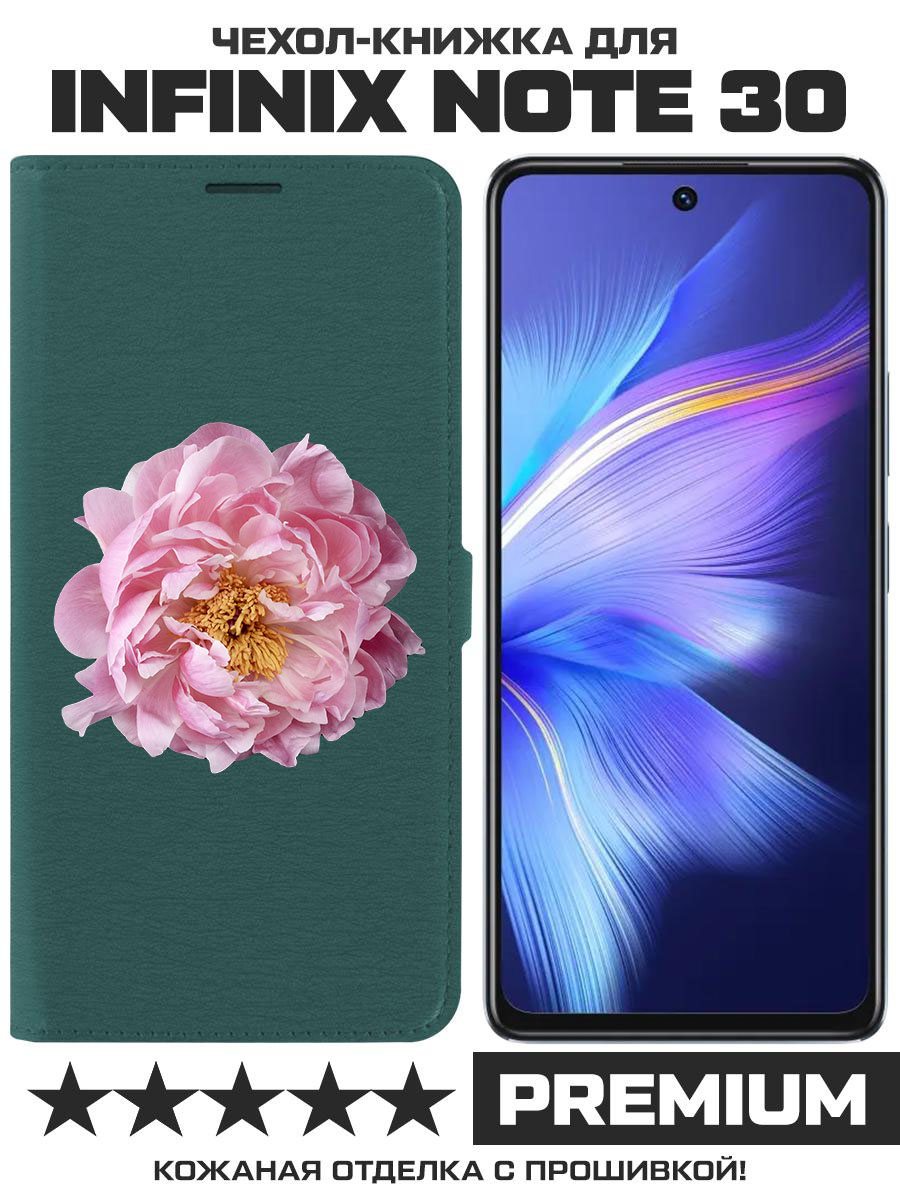 

Чехол-книжка Eco Book для Infinix Note 30 Розовый пион (зелёный опал), Зеленый