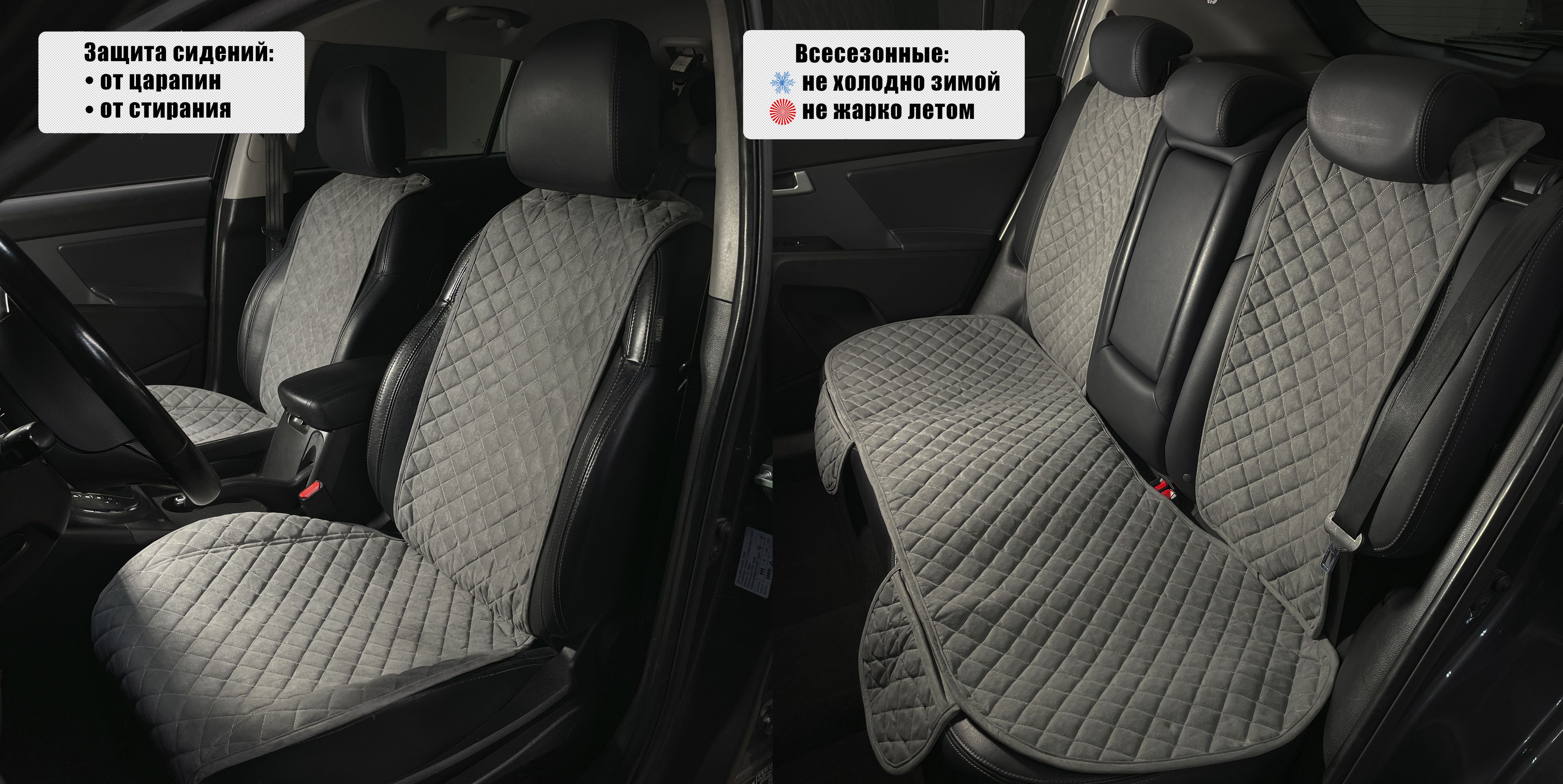 Накидки для БМВ Х4 (2018 - 2021) внедорожник 5 дверей / BMW X4 на весь салон RS, Алькантар