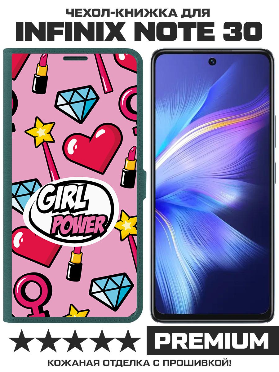 

Чехол-книжка Eco Book для Infinix Note 30 Girl Power (зелёный опал), Зеленый