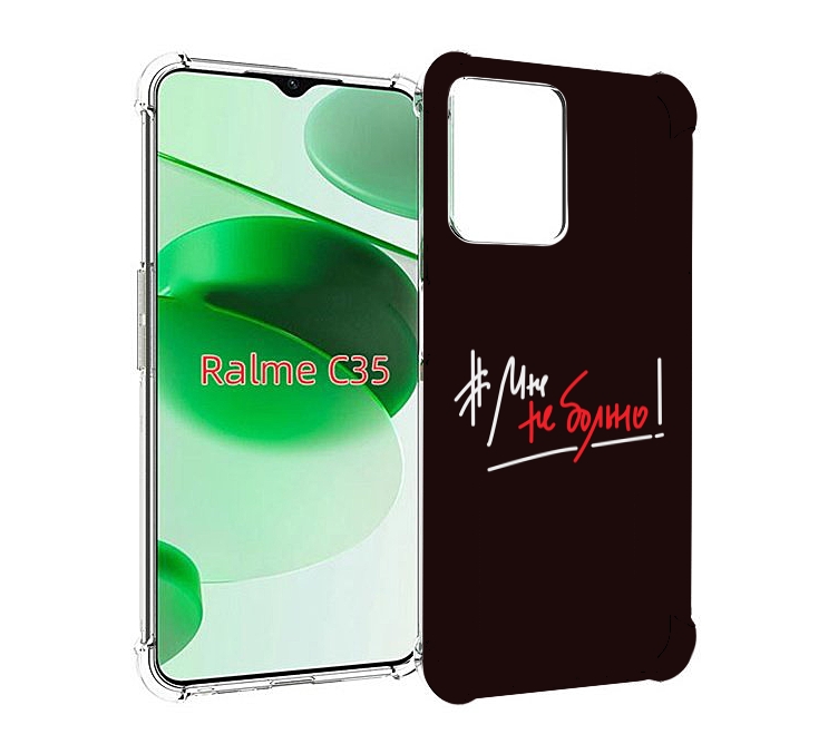 

Чехол MyPads мне-не-больно для Realme C35 / Narzo 50A Prime, Прозрачный, Tocco