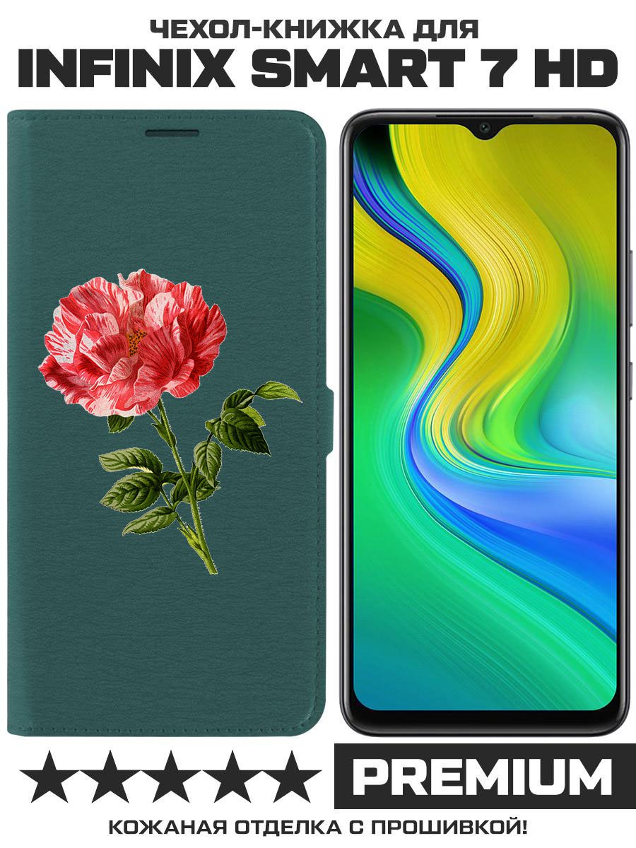 Чехол-книжка Eco Book для Infinix Smart 7 HD Рисованная роза (зелёный опал)