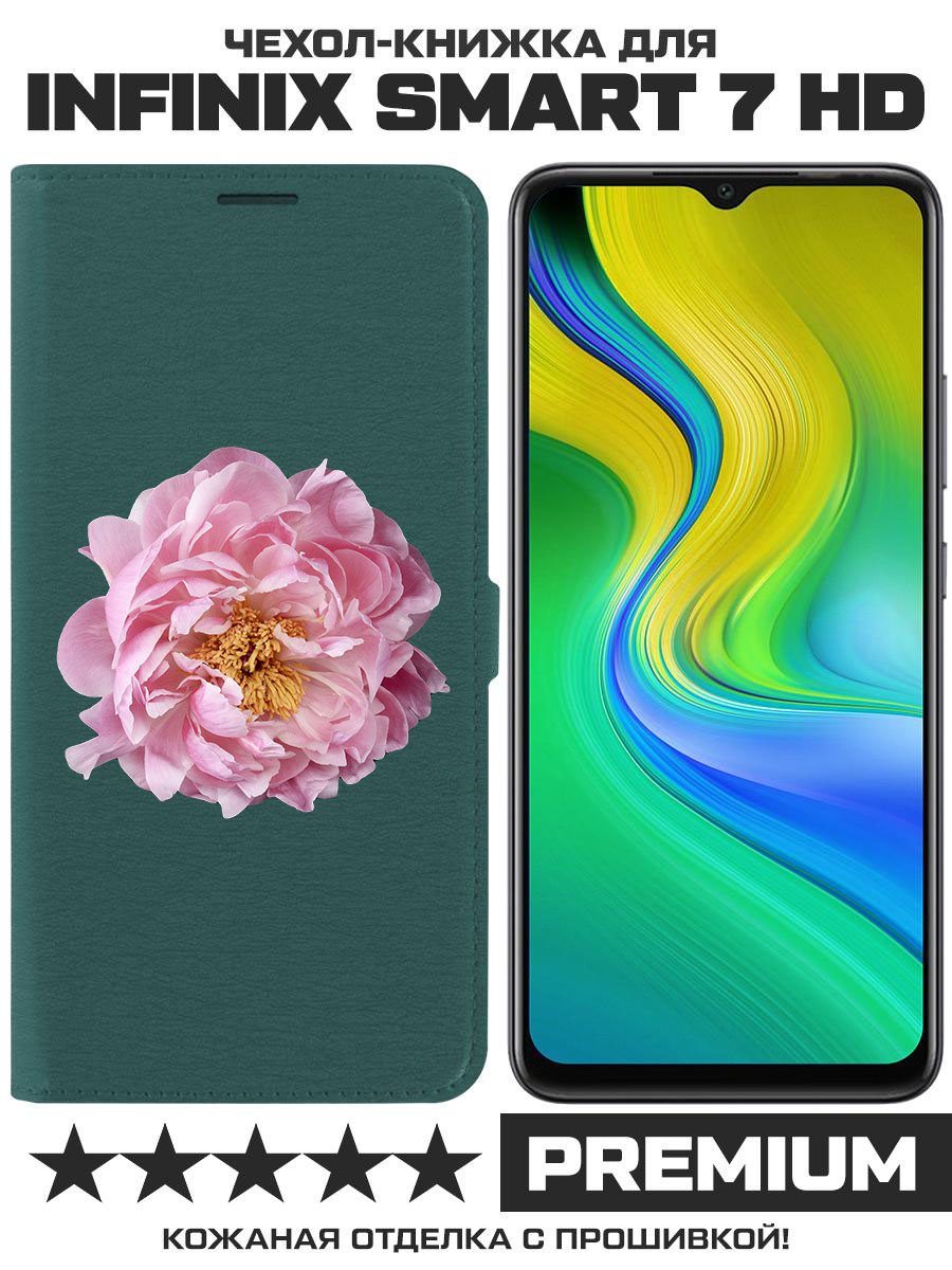Чехол-книжка Eco Book для Infinix Smart 7 HD Розовый пион (зелёный опал)