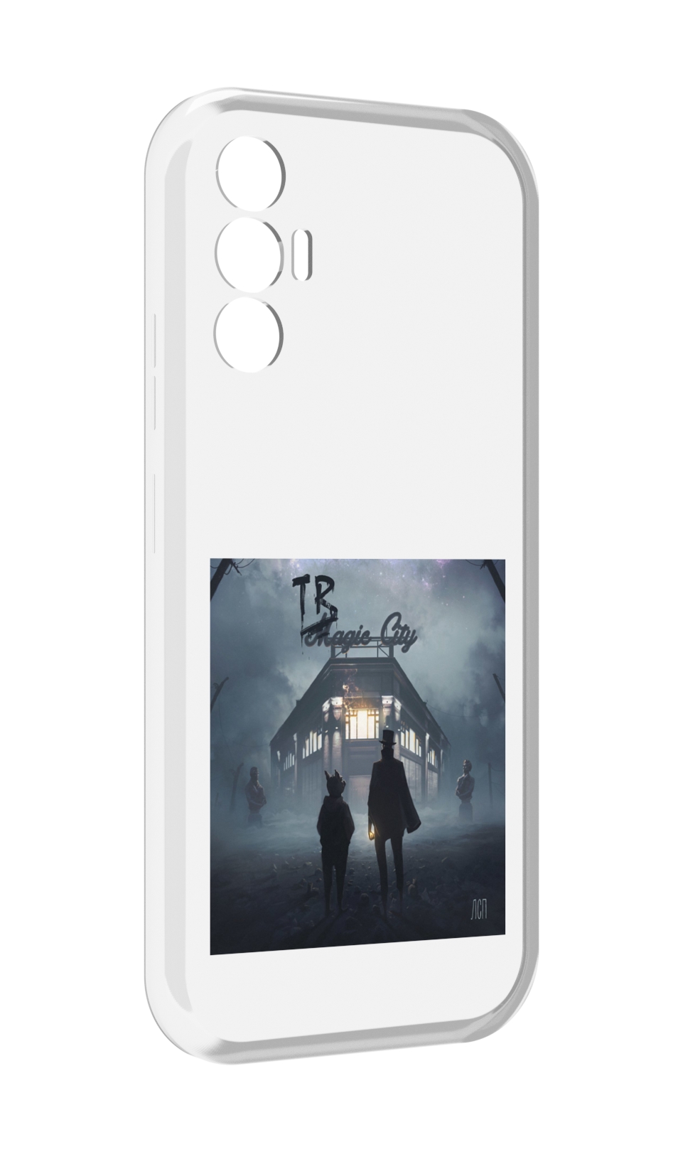 

Чехол MyPads Tragic City ЛСП для Tecno Pova 3, Прозрачный, Tocco