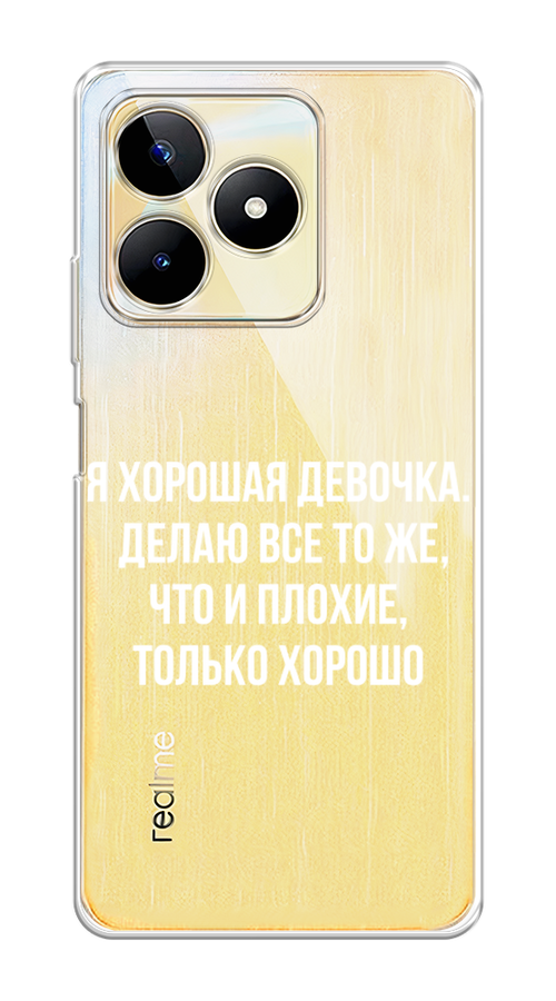 

Чехол на Realme C53 "Хорошая девочка", Серебристый, 2514650-6