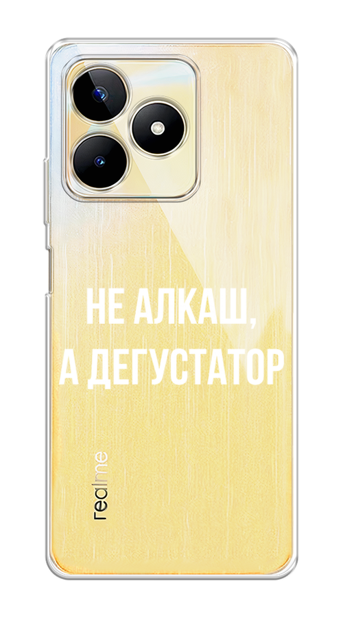 

Чехол на Realme C53 "Дегустатор", Белый;бежевый, 2514650-6