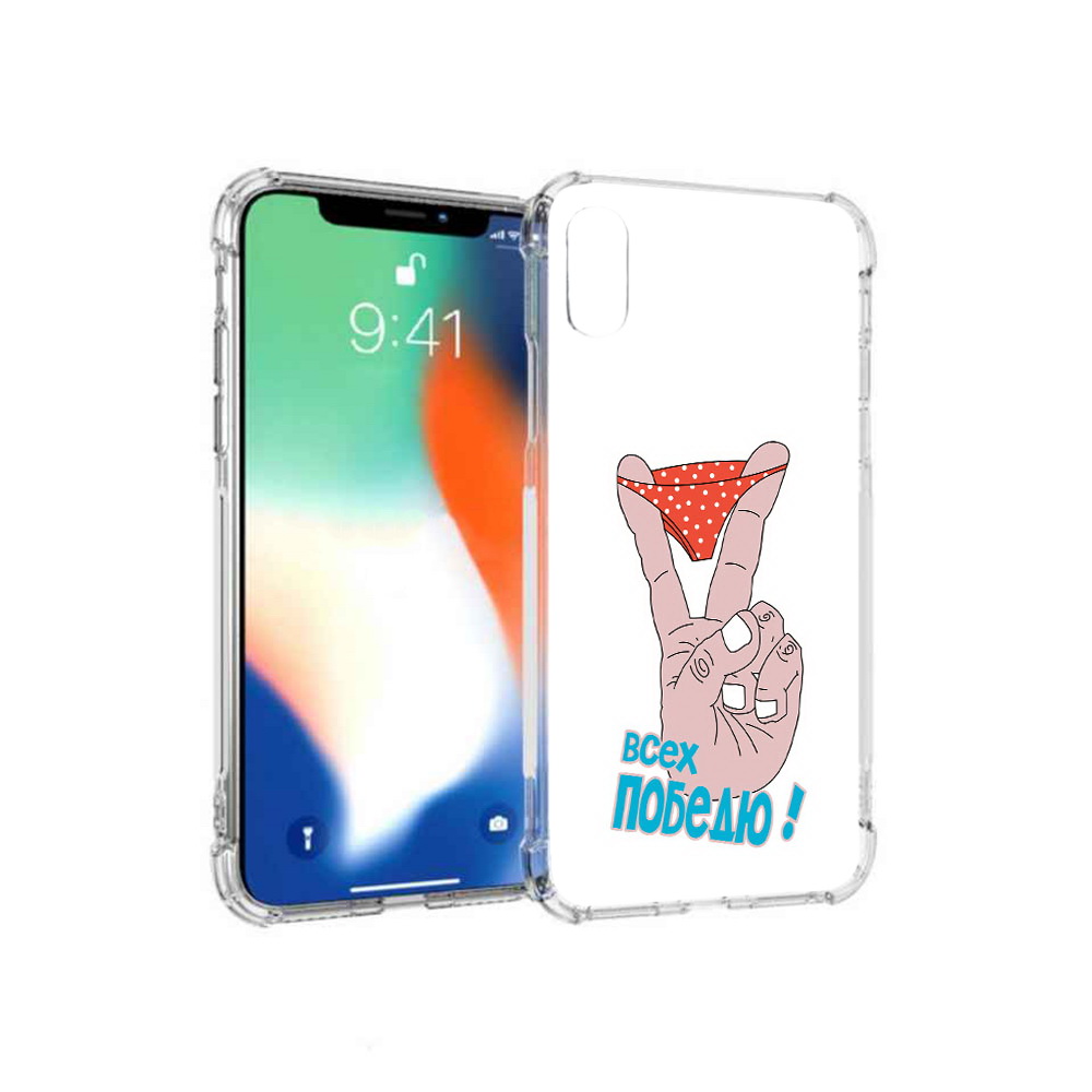 

Чехол MyPads Tocco для Apple iPhone XS Max всех победю (PT117540.614.281), Прозрачный, Tocco