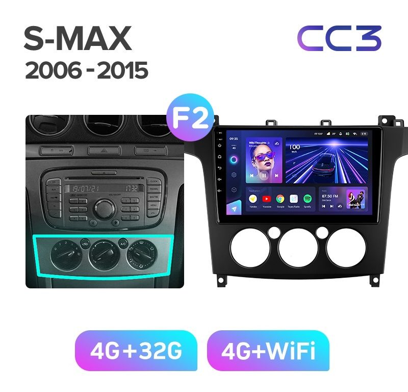Магнитола TEYES FORD S-MAX 2006-2015 грамка под кондиционерCC3 432 ГБ 3189000₽