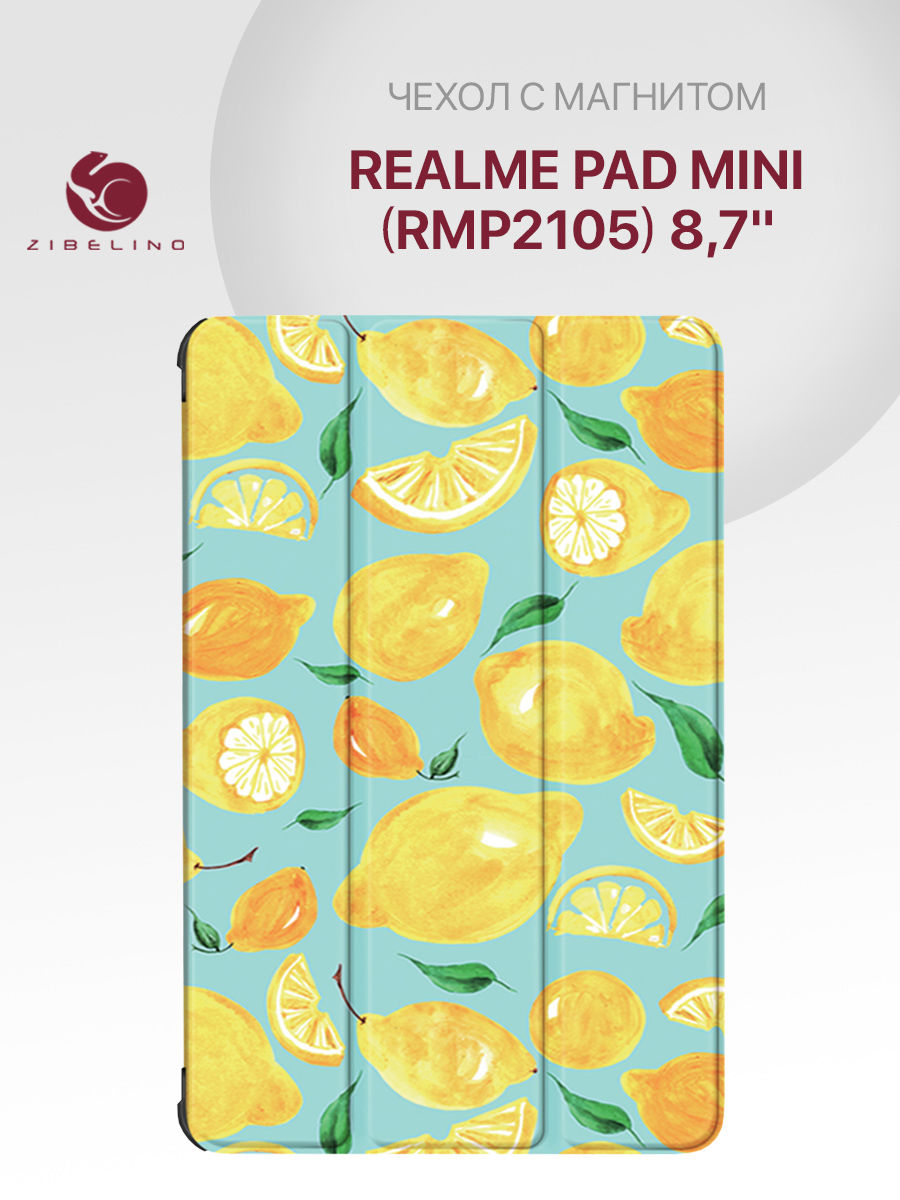 

Чехол планшетный для Realme Pad Mini (RMP2105) (8.7'') с магнитом, с рисунком ЛИМОНЫ, Бежевый;желтый;зеленый;золотистый;оранжевый;разноцветный;светло-бежевый;серый, ZT-RLM-PAD-MINI-8.7