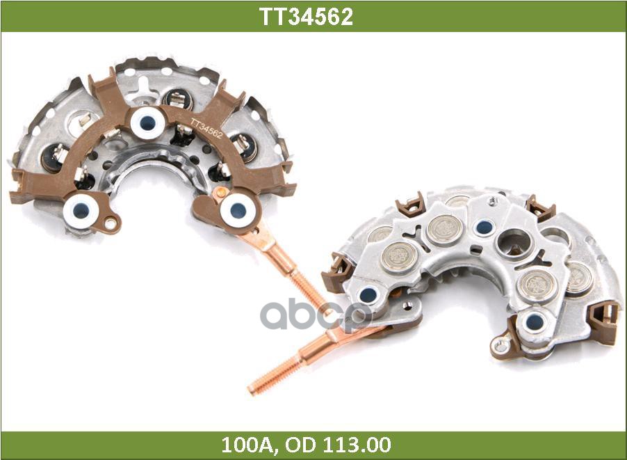 

Диодный мост TESLA TECHNICS tt34562