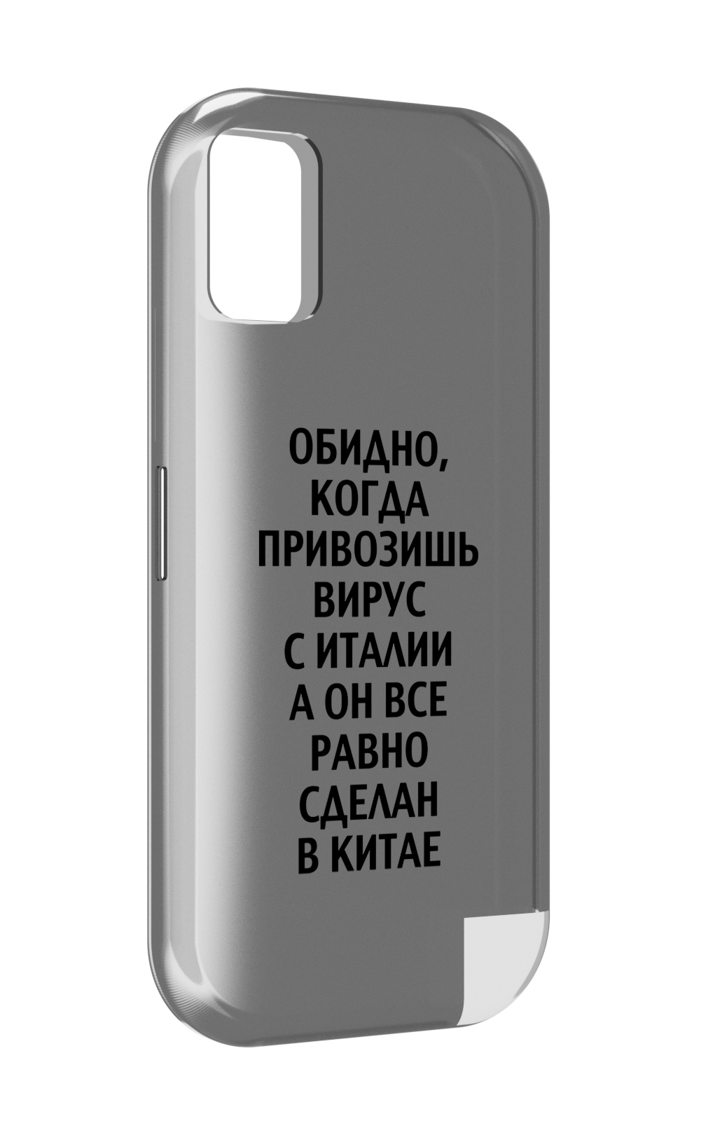 

Чехол MyPads обидно-да для UMIDIGI A11, Прозрачный, Tocco