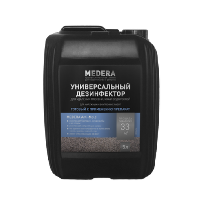 Универсальный дезинфектор Medera Anti-Mold  5 л