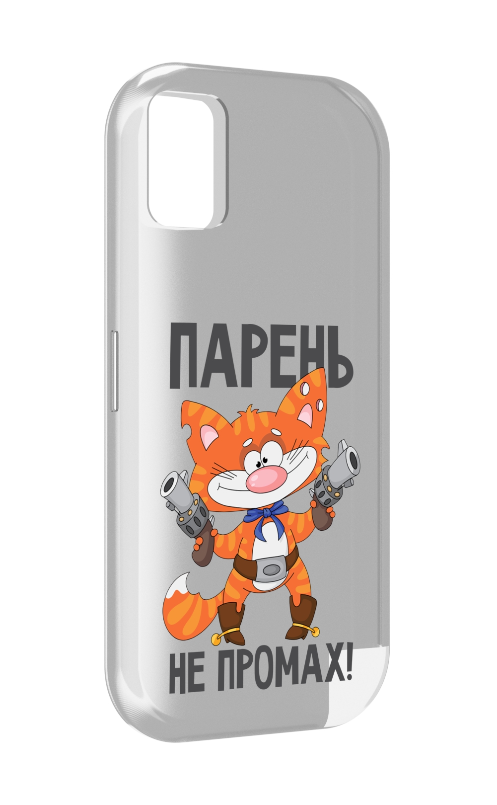 

Чехол MyPads парень-не-промах для UMIDIGI A11, Прозрачный, Tocco
