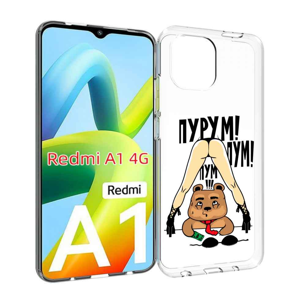 

Чехол MyPads Пурум пум пум для Xiaomi Redmi A1, Прозрачный, Tocco