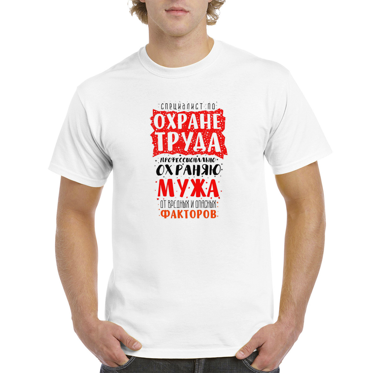 

Футболка унисекс CoolPodarok M0151672 белая 54 RU, Белый, M0151672