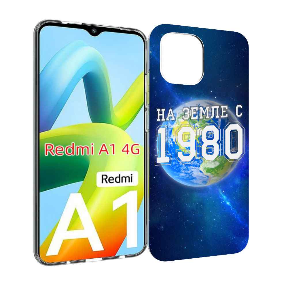 

Чехол MyPads На-Земле-с-1980 для Xiaomi Redmi A1, Прозрачный, Tocco
