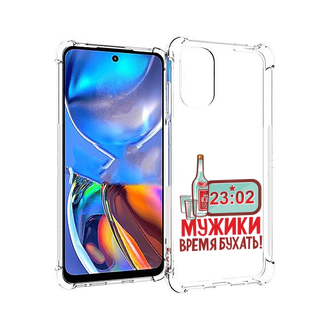 

Чехол MyPads 23 февраля время пить! для Motorola Moto E32, Прозрачный, Tocco