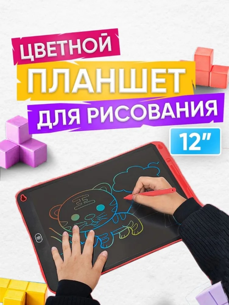 Графический планшет для рисования baibian 12 дюймов со стилусом, Розовый