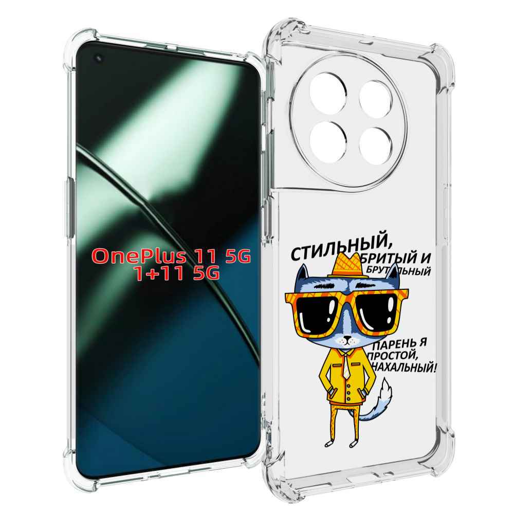 

Чехол MyPads стильный кот для OnePlus 11, Прозрачный, Tocco