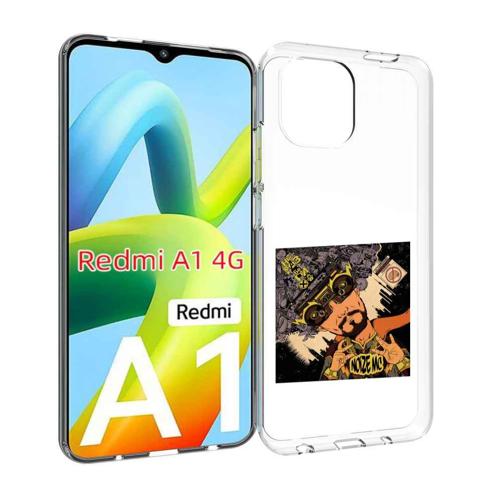 

Чехол MyPads Неразбериха Noize MC для Xiaomi Redmi A1, Прозрачный, Tocco
