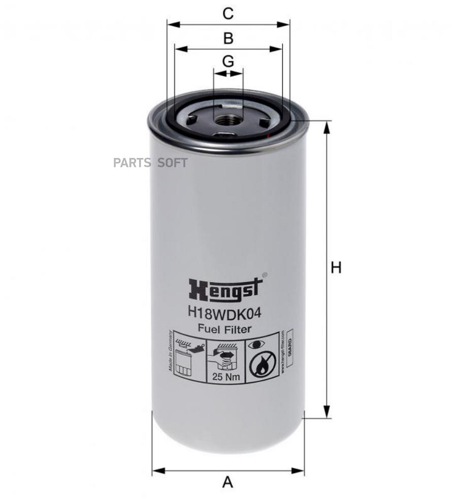 

Фильтр топливный HENGST FILTER H18WDK04