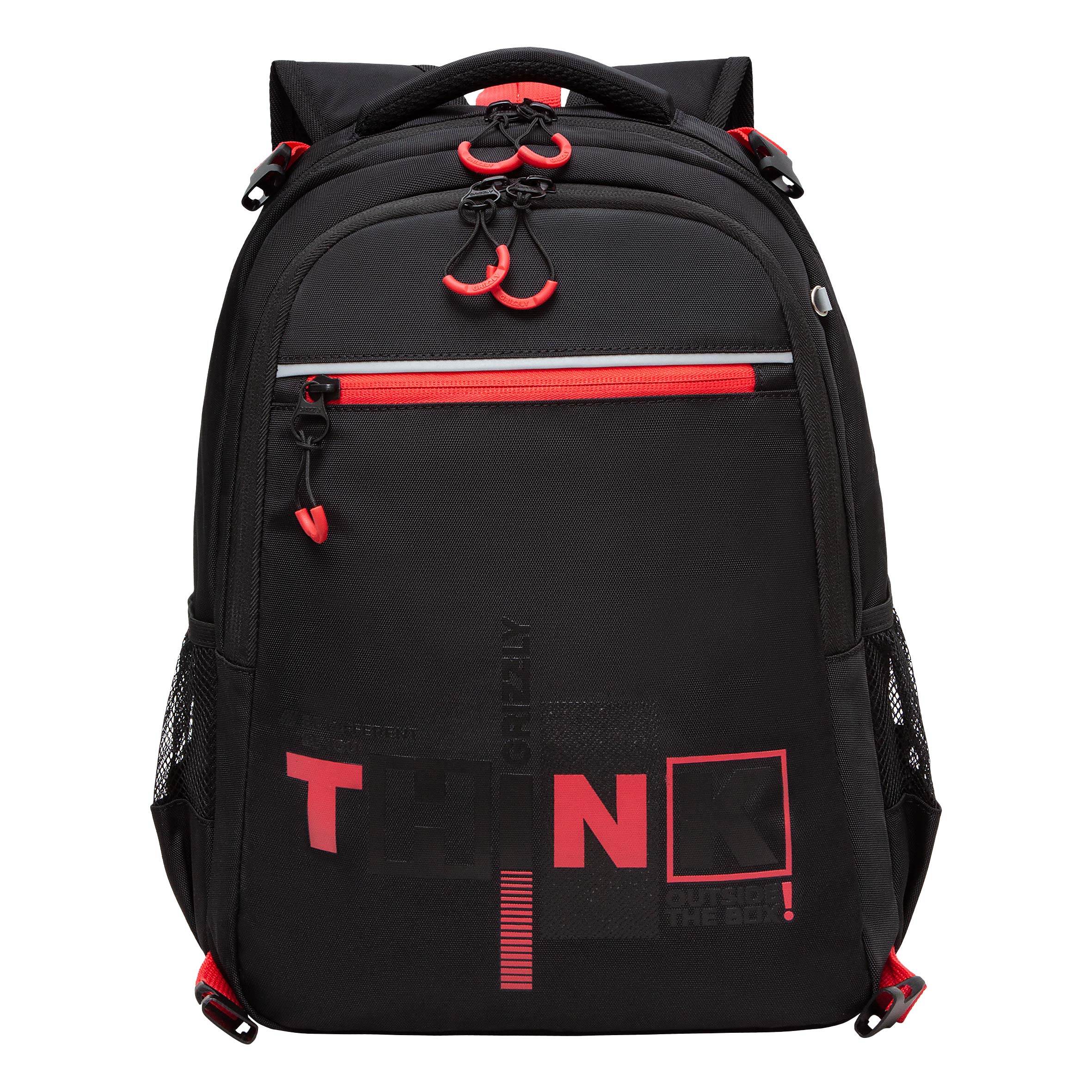 Рюкзак школьный GRIZZLY в комплекте с мешком для обуви или формы, для мальчика, RB-458-1/2 городской школьный рюкзак с помпоном для учащихся черно белый