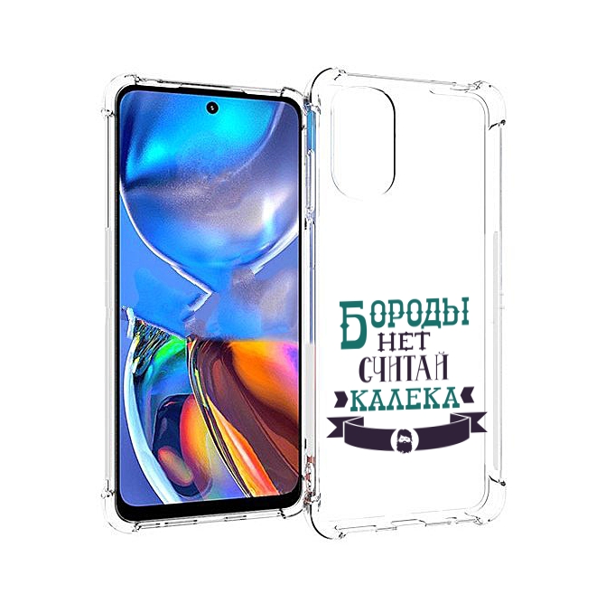 

Чехол MyPads Бороды нет считай калека для Motorola Moto E32, Прозрачный, Tocco